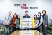 부산진구, 부산시 구∙군 도시재생사업 추진 평가  우수기관 ‘대상’ 선정