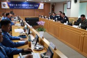 남해해경청, 동절기 예부선 안전간담회 개최