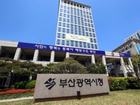 부산시, 15분도시 지역특화 창업 거점시설 조성 박차!