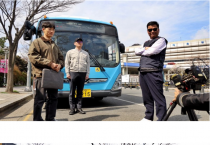 부산시, 슬기로운 버스이용법 시내버스 운송약관 홍보콘텐츠 제작