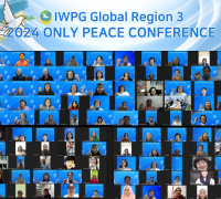 IWPG 글로벌 3국, 대한민국 6개 지부와 해외 7개국 연합으로 ‘온리피스(Only Peace) 콘퍼런스’ 성료