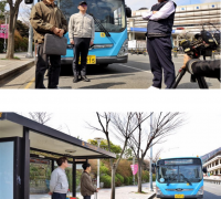 부산시, 슬기로운 버스이용법 시내버스 운송약관 홍보콘텐츠 제작